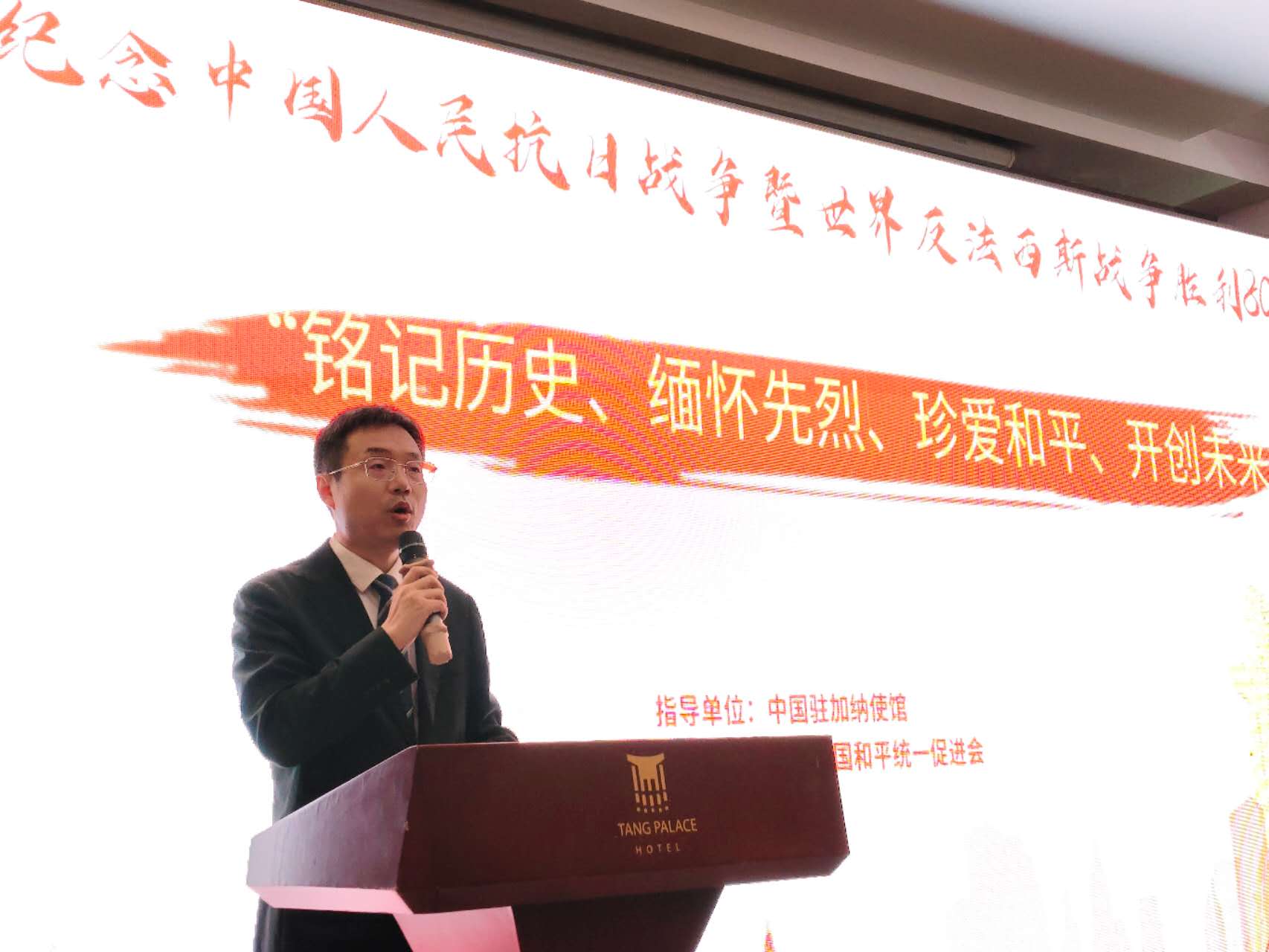 80周年座谈会1.jpg