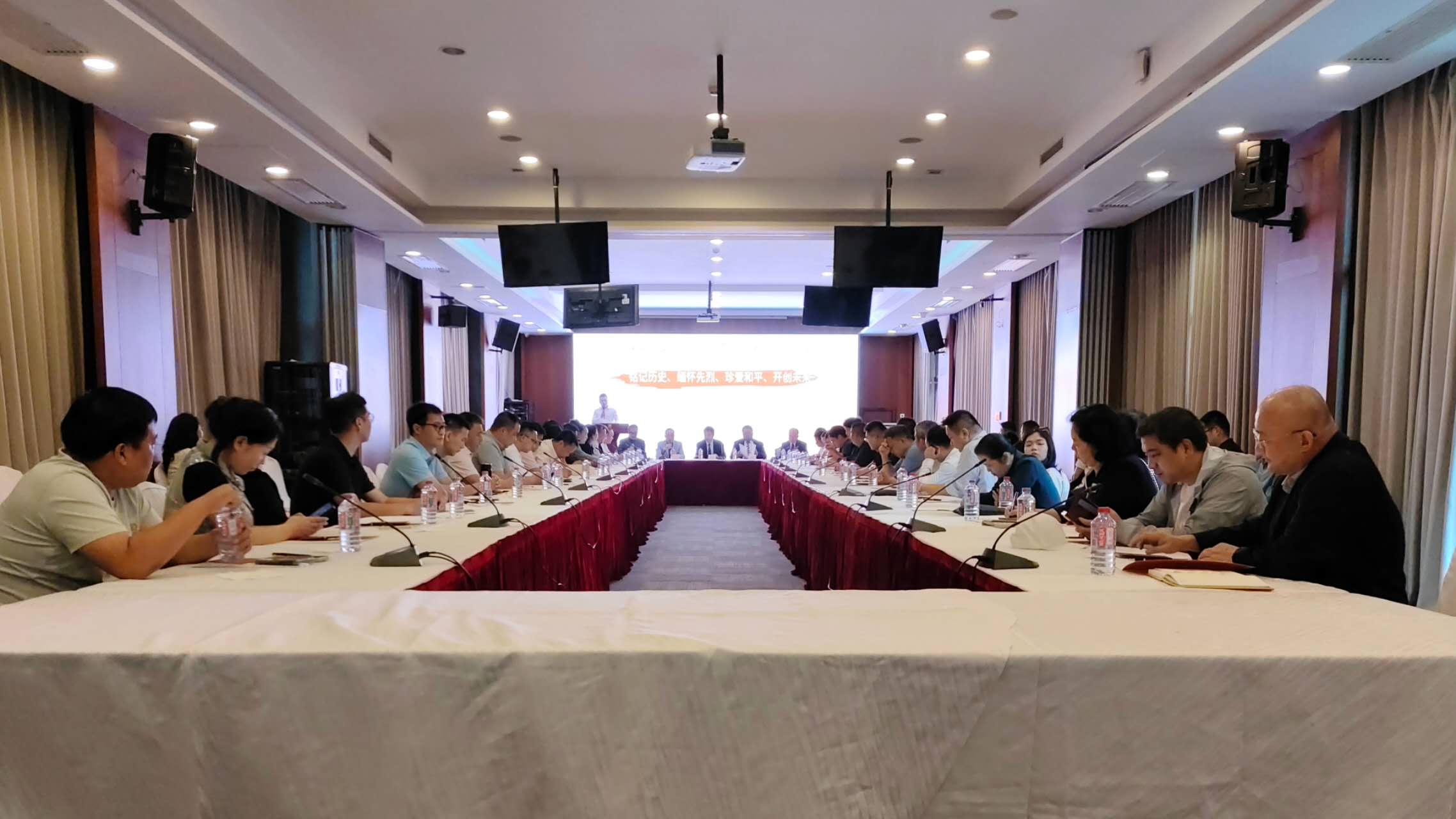 80周年座谈会2.jpg