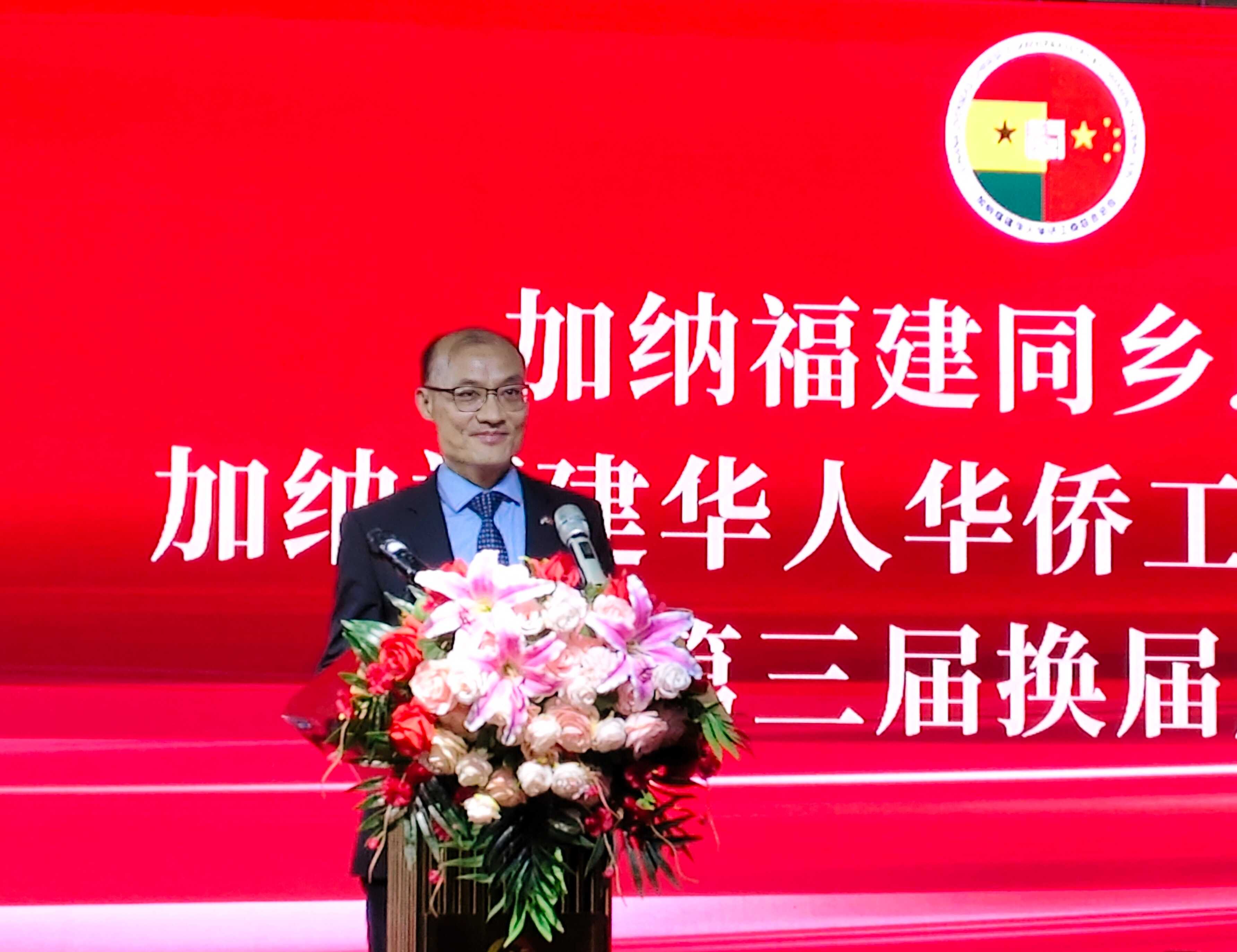 福建商会换届1.jpg